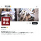 良品計画「無印良品」物流障害の影響で一部サービス停止 再開は未定