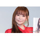 中川翔子、双子息子と「ドラクエ」親子コーデに反響続々「そっくり」「生みの親からのプレゼント素敵」