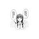 やっぱり「おばさん」て呼ぶね 私にだけ冷たい姪っ子、姪っ子を溺愛する夫にモヤモヤが止まらない！【姪っ子と夫が不倫するのは当たり前ですか？ #３】