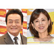 高橋英樹「親子デートなり」妻＆娘・真麻との家族3ショット公開「両手に花」「幸せ溢れてる」と反響