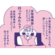 女性用風俗リピーターになったワケ。勧めたのは夫！そのきっかけがあって【マンガ・性のお悩み実録ch】