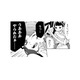 恥を捨てた迫真の演技！営業さんたちに見られてしまった…誰かを喜ばせるのって難しい…【根津さんの恩返し #29】