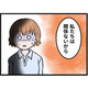 【実話】「うちの孫でもないのに、恩知らず！」 義母の言葉に凍りついた。モラハラ夫とその親の「支配の本性」とは