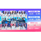 乃木坂46・櫻坂46・日向坂46「新参者 二〇二五」生配信＆リピート配信決定