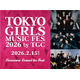 「TOKYO GIRLS MUSIC FES.」7年ぶり開催決定 SUPER★DRAGONら第1弾出演アーティスト解禁