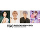 「TGCしずおか」追加出演者解禁 MAZZEL・HAYATOがランウェイデビュー