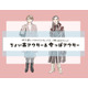 冬おしゃれの要「アウター」を新調する前に、知っておきたいトレンドと着こなし〈2025年のアウター選び〉【前編】
