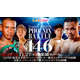 「BOXING PHOENIX BATTLE 146」Leminoで全7試合独占生配信決定