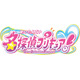 「プリキュア」シリーズ新作、タイトルは「名探偵プリキュア！」に決定 キャッチコピーも発表