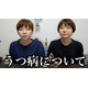 大食い双子姉妹・はらぺこツインズ「重度のうつ病で既に手遅れ」2年間引きこもり生活・現在の生活明かす「朝が来るのが怖いし夜眠るのも怖い」