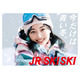 上坂樹里「JR SKISKI」新ヒロインに決定 新ビジュアル＆CM解禁【コメント】