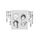 【四大学連合】合併の話が出たり、以前していたり… 複雑な感情は「東大」にも向いている!?【擬人化マンガ　大学あるあるこれくしょん #２】