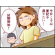 難関医大の受験レポ！ 「神様お願い…」手が震えるほどの緊張感、合格発表のとき私は【人生大逆転・社会人から医学部に！】