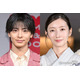 “お嫁くん婚”高杉真宙＆波瑠、“逃げ恥婚”星野源＆新垣結衣との共通点話題「すごい奇跡」「恋のキューピットなのかも」