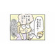 「ご近所さんが見てるのにみっともない」世間の目に振り回され、嫁に過干渉になる義母【母親だから当たり前？ #11】