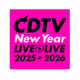 「CDTV」2025→2026年越しSP、タイムテーブル＆歌唱曲発表
