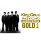 King Gnu「オールナイトニッポンGOLD」パーソナリティに決定 メンバー全員では初