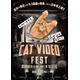 ネコ動画の祭典『CatVideoFest』日本初上映、チケット収益の一部は保護団体へ寄付