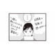 「家に帰りたくない」自由のない暮らしに追い詰められた妻。ふと、ある「チラシ」が目に入り…【お宅の夫をもらえませんか？ #３】