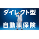 櫻井翔、新CMでスマートに歌唱 運転で心がけていることも明かす