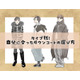 155以下だと、ロングコートは着ぶくれる？――NO！形しだいでは問題なし！＜体格別：似合うダウンコートの選び方＞【前編】