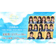 日向坂46「16th Single ひなた坂46 LIVE」Leminoで生配信決定 上村ひなのがセンター