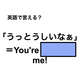 英語で「うっとうしいなぁ」は何て言う？