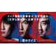 中村倫也、映画「君のクイズ」主演に決定 神木隆之介＆ムロツヨシと“究極の知略戦”魅せる【特報映像・公開日解禁】