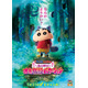 「映画クレヨンしんちゃん」最新作、7月31日公開決定 予告映像＆ティザービジュアルも解禁