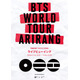 BTS完全体で再始動、ワールド・ツアー韓国＆日本公演のライブビューイング決定