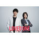 ディーン・フジオカ主演の法医学ヒューマンミステリー「LOVED ONE」春放送！ 瀧内公美と初共演で異色バディ