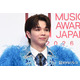 M!LK塩崎太智「MAJ」リピート視聴したアーティストとは「大好きで」【MUSIC AWARDS JAPAN 2026】