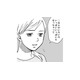 はぁ？なんで私の責任になってるの？もう無理過ぎる…【御社の不倫の件～絶対に別れさせます #13】