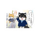 先輩が営業に出かけた…と思いきや、柴犬サラリーマンの「外回り」はちょっと違う！【がんばれ！しばりーまん #４】
