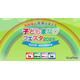 【中学受験】【高校受験】私学の祭典「子どもまなびフェスタ2026」渋谷4/25
