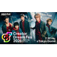 コムドット、2年ぶり3回目の東京ドーム公演決定 新曲披露＆メンバー個人企画も実施【コメント】