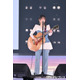 山本彩「365日の紙飛行機」弾き語りで会場魅了 NMB48時代以来10年ぶり「関コレ」出演に喜び【関コレ2026S/S】