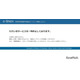 高校就学支援金e-Shienが一時停止、4/27午後に再開予定