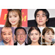【藤田ニコルが第1子出産】青山テルマ・梅沢富美男・古畑星夏…芸能界から祝福続々