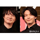 中村倫也、神木隆之介のハプニングをすかさずフォロー「カメラ止めて！」“ドン被り”双子コーデで登壇【君のクイズ】