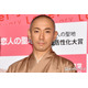 市川團十郎、長男と“夜の東京タワー”お出かけショット公開「麻央さんそっくり」「成長感じる」