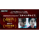 柴咲コウ主演ドラマ「スキャンダルイブ」韓国のアワードで作品賞＆主演女優賞ノミネート