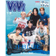 JO1＆INIスペシャルユニット・JI BLUE「ViVi」史上初の“繋がる”表紙に 3人組ユニットインタビューで食事の約束も