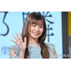 元AKB48メンバー、へそ出し衣装から美ウエスト際立つ「抜群スタイル」「上品ですね」の声