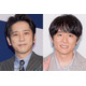 二宮和也、嵐ライブに風間俊介氏の来訪報告 “史上初”楽屋挨拶裏話に反響相次ぐ「S氏A氏N氏と共に風呂に入り…」