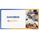 ヨンデミーで読む力育成、SAPIX全51校で導入…成績向上へ