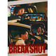 令和ロマンくるま、短編映画「BREAK SHOT」で監督デビュー｜主演はサルゴリラ児玉、オダギリジョーら出演