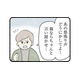 長男の怒鳴り声がうるさい。隣人女性が注意しに行くと、出てきた母親の姿を見てゾッとする【隠された家族 #８】