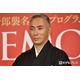 市川團十郎、息子との手繋ぎショットに反響続々「後ろ姿そっくり」「素敵な関係性」