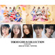 「TGC2026 A/W」メインアーティストにFRUITS ZIPPER＆SWEET STEADY 出演者第3弾発表